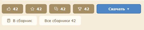 Меню выбора формата Ficbook Exporter