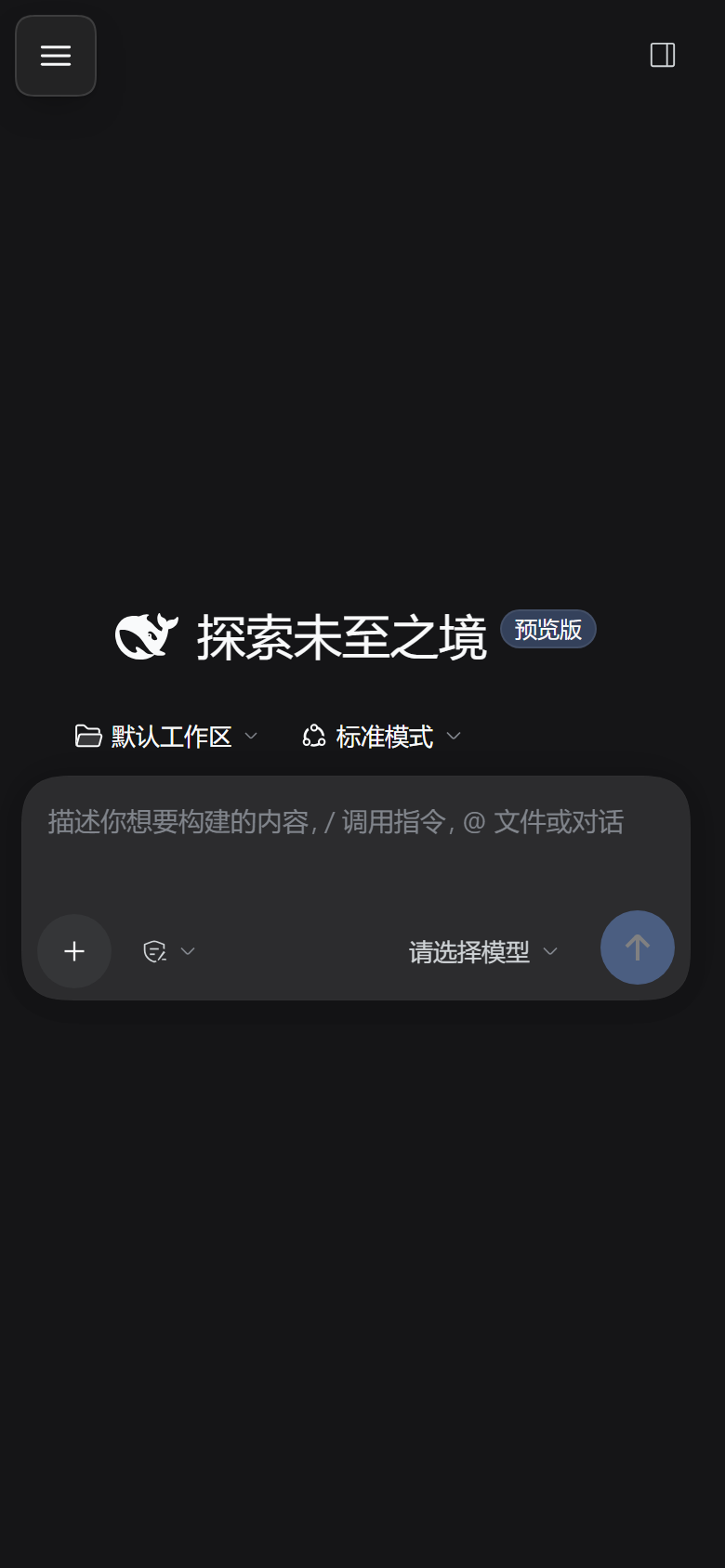 手机访问