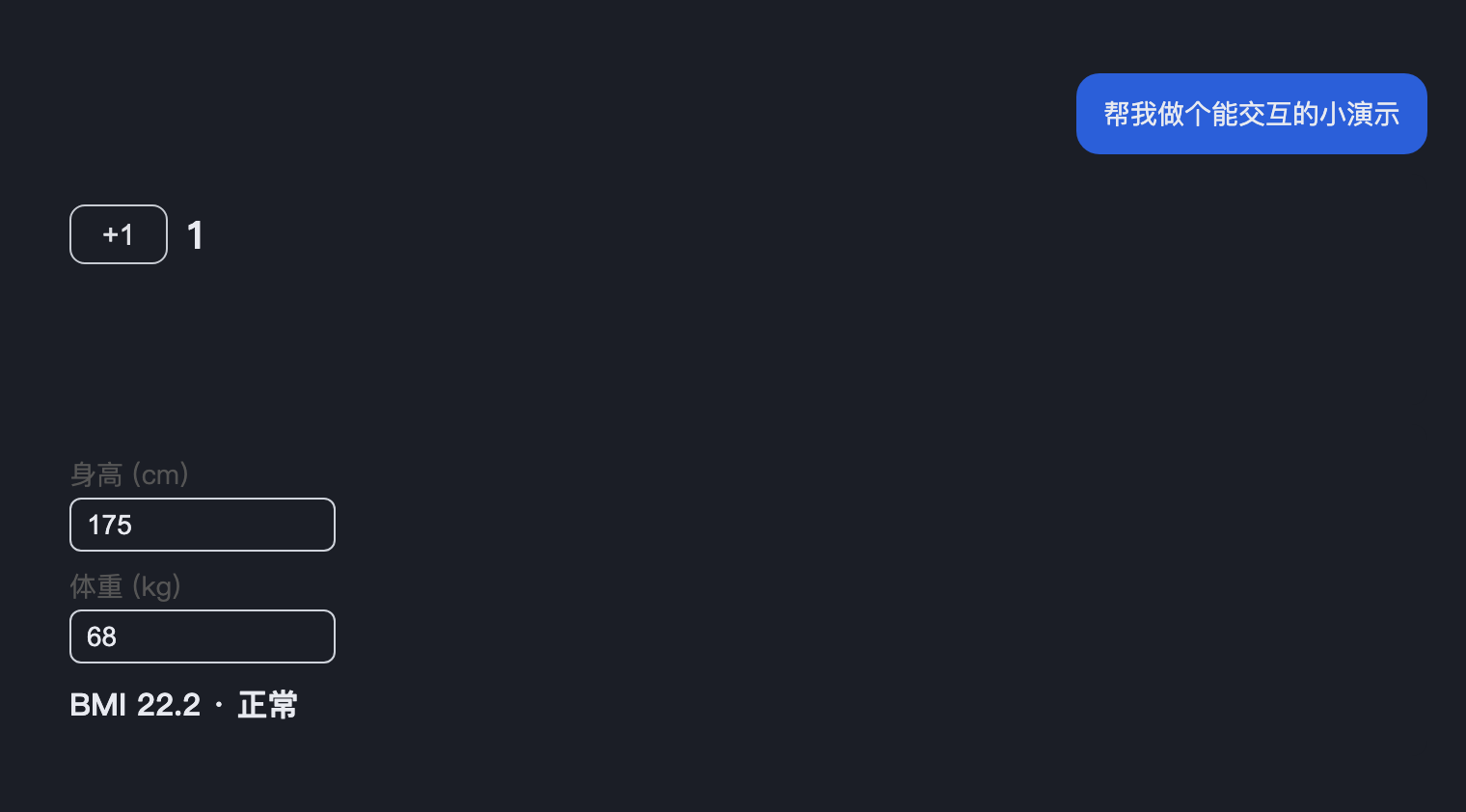 dsh-generative-ui