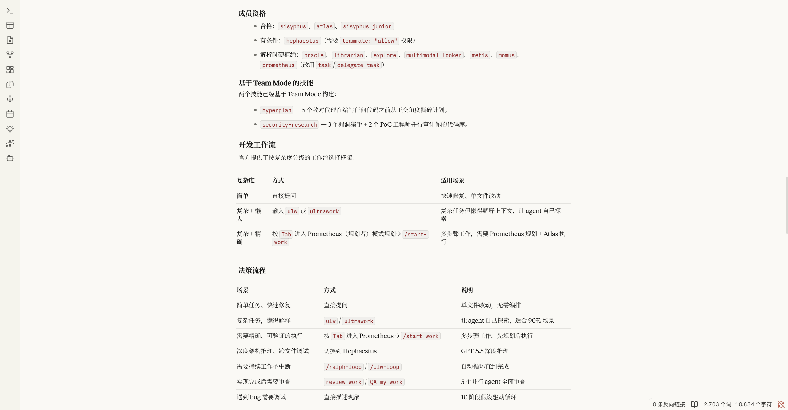 Theme Screenshot