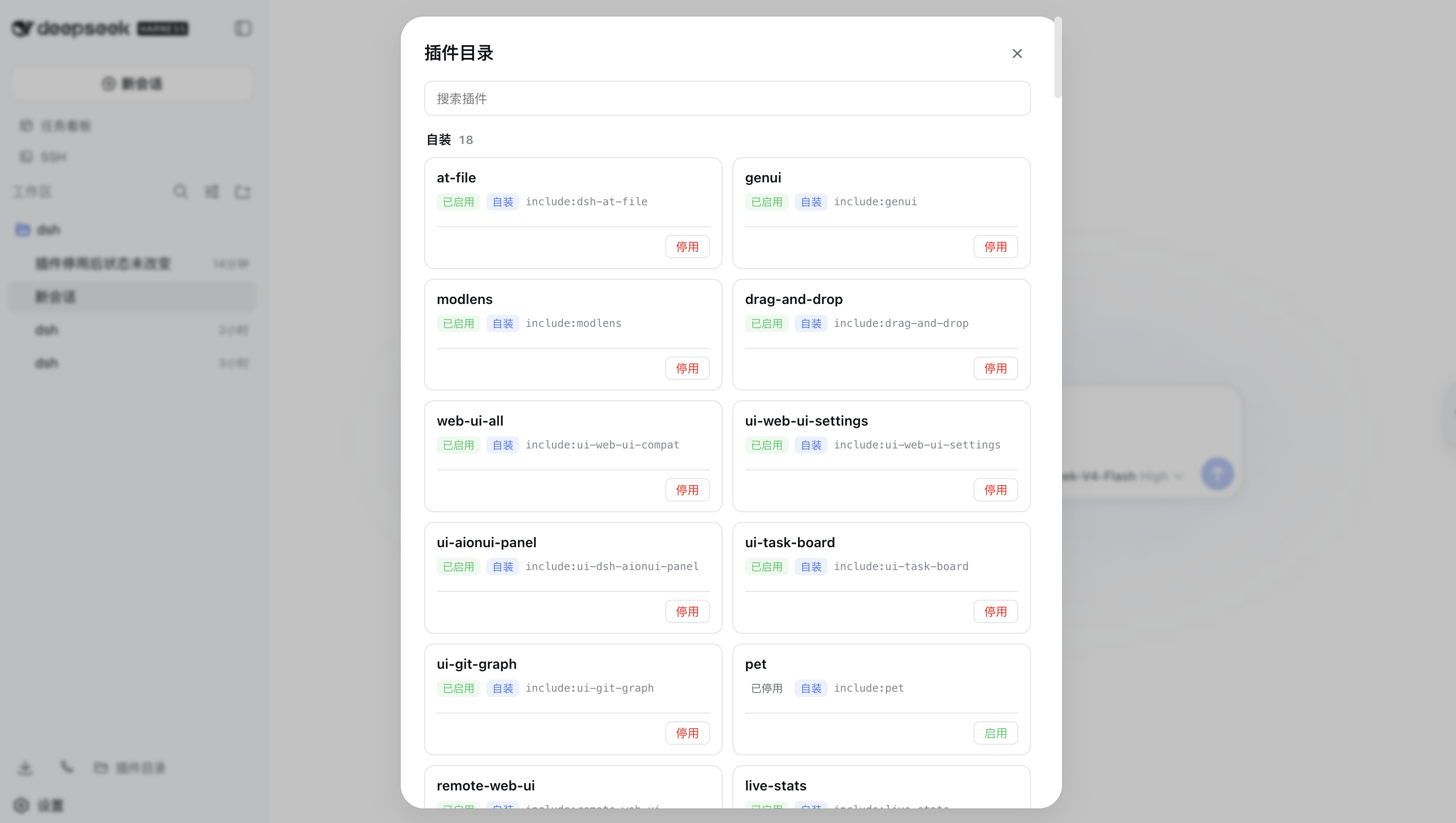 Plugin Catalog