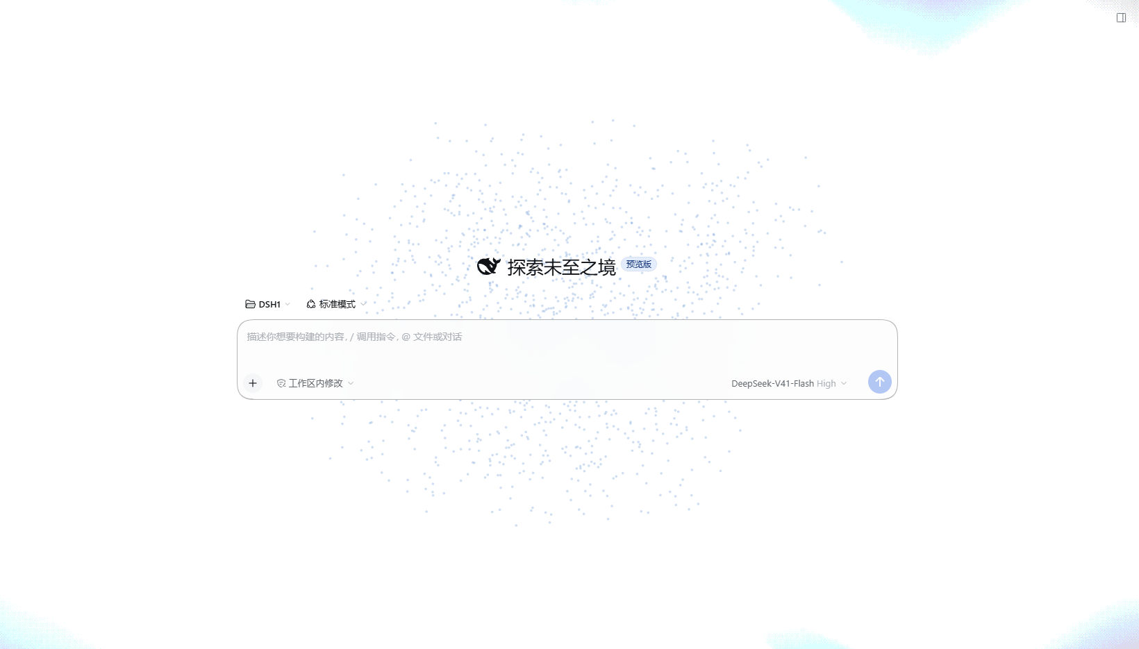 Скриншот dsh-deepseek-theme-studio 1