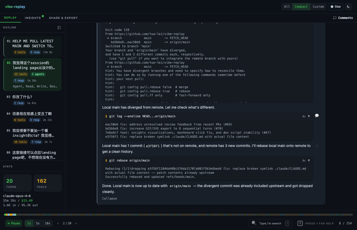 Animated replay — syntax-highlighted diffs, tool calls, and thinking blocks