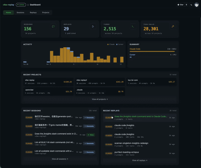 vibe-replay product demo