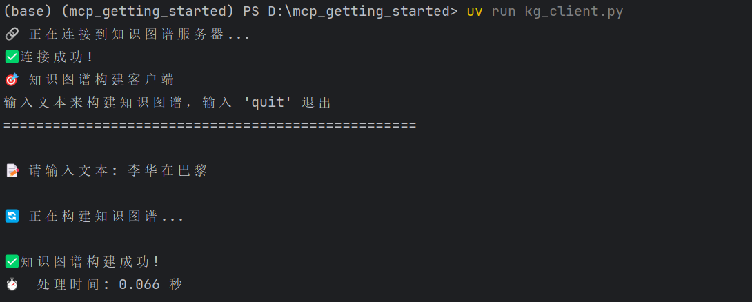Client Code Execution Client Code Execution