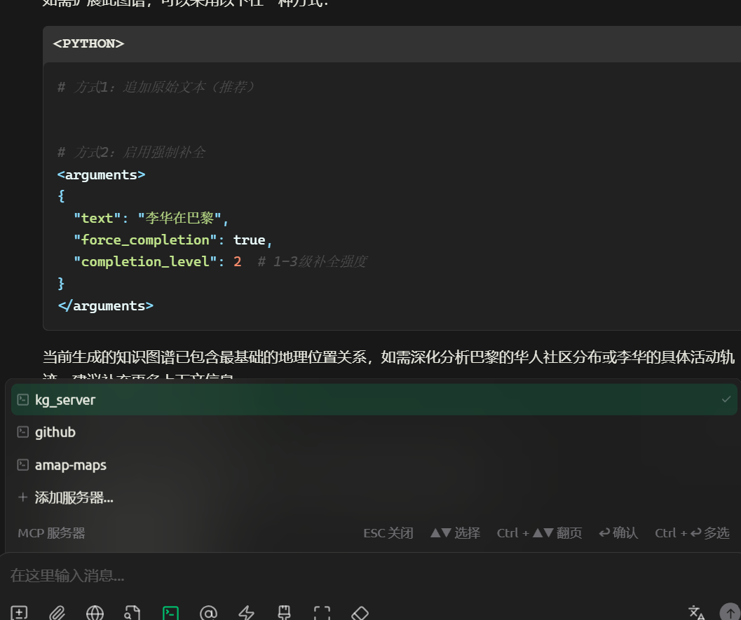 Using in Cherry Studio