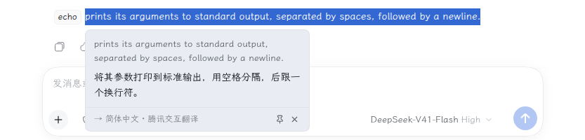 英译中译文卡片