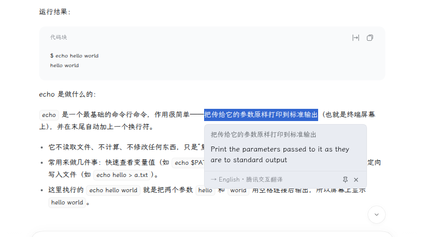 中译英译文卡片