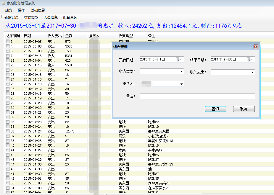 我是图片2