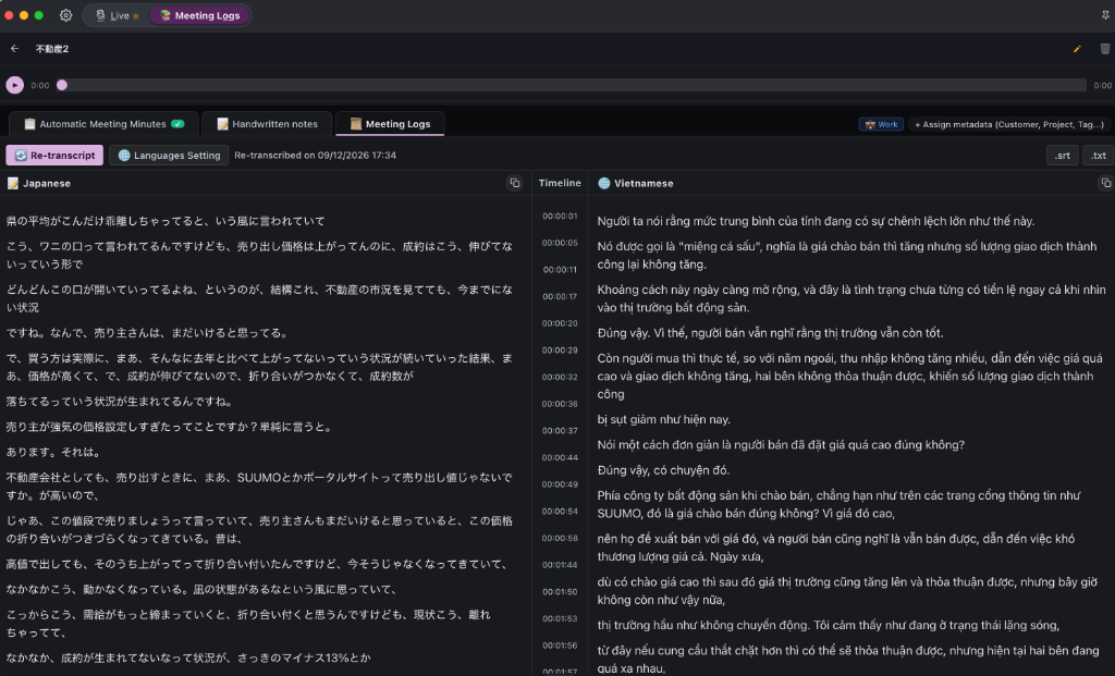 Meeting Logs & Synchronized Audio Player