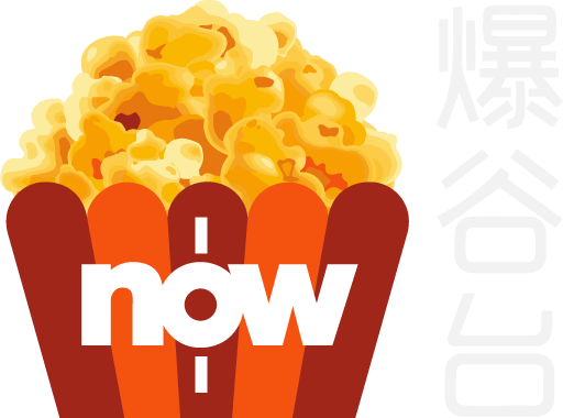 now-baogu-movies