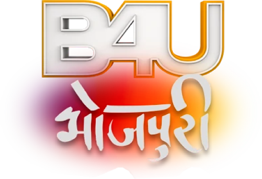b4u-bhojpuri