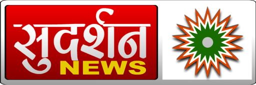 sudarshan-news