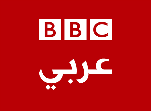 bbc-arabic