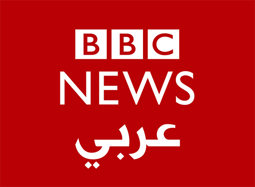 bbc-news-arabic