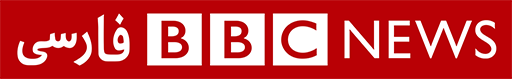 bbc-news-persian-hz