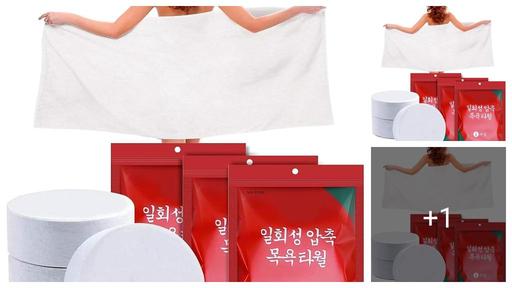 Compressed Bath Towel Pure Cotton Portable Dispossable Magic Towel Hypoallergenic Dehydrated Expandable Dispossable Portable Soft Cotton Bathfor Camping Traveling Hiking Towels (1 PCS)