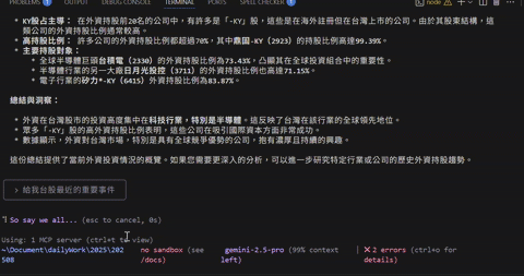 Gemini CLI demo
