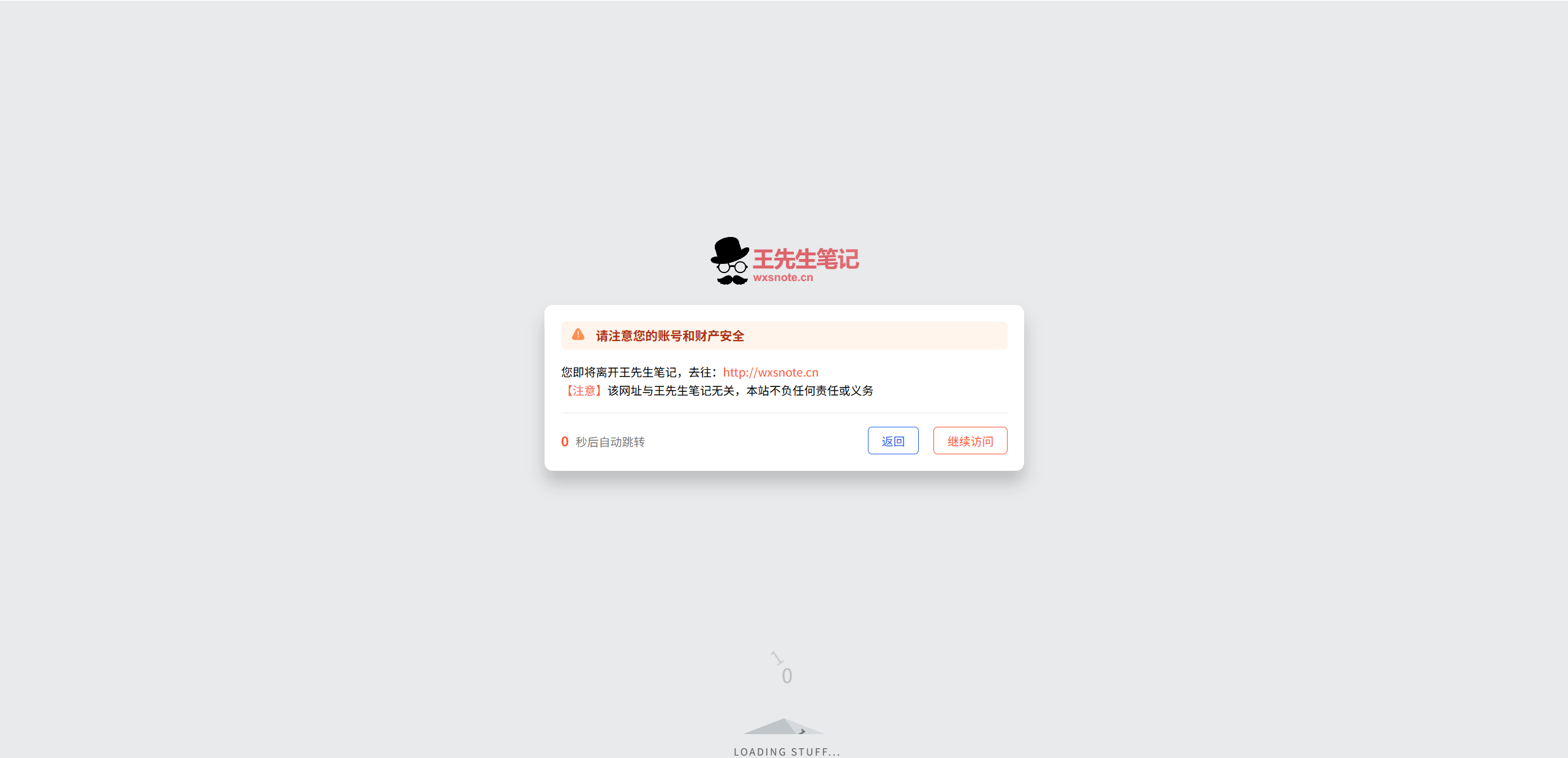 前台效果
