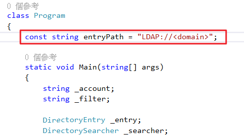directoryEntry root Path filter