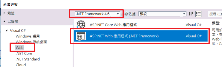 create aspnet web application