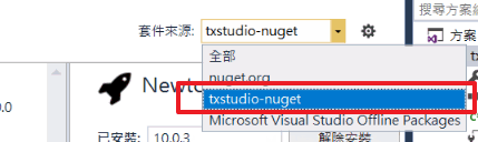 change src to private nuget server