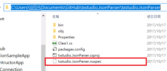 spec file created in project folder