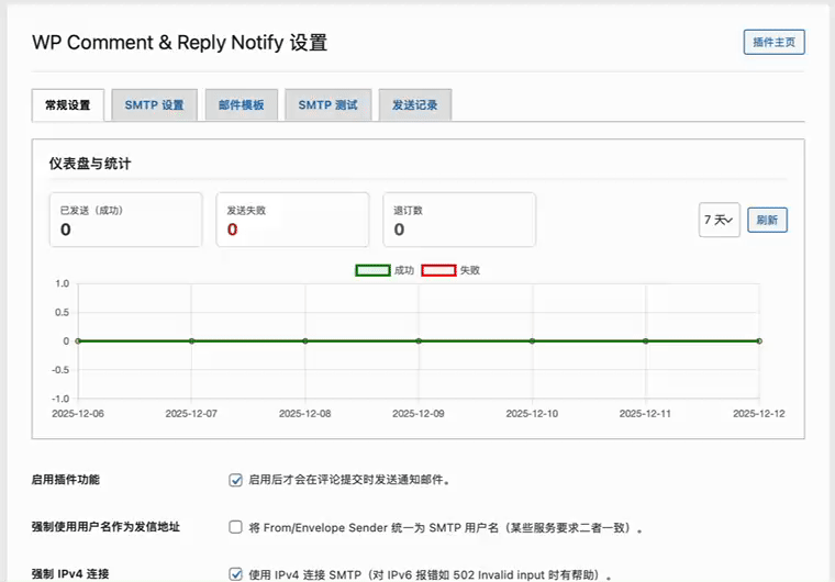 Plugin.gif