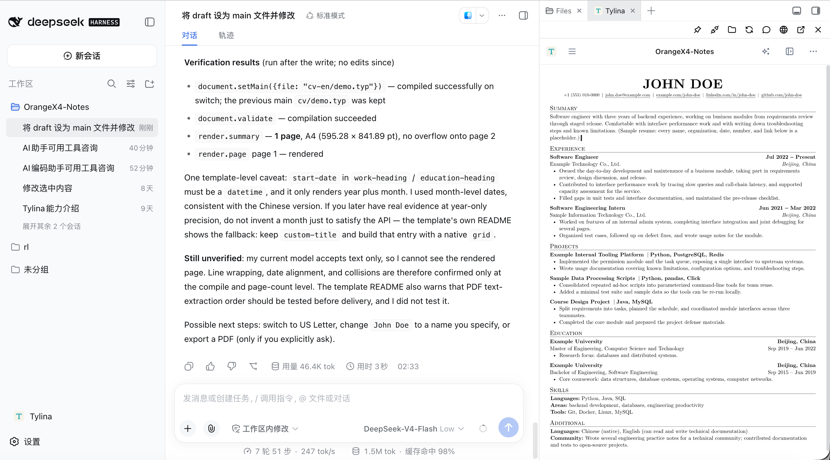 A DeepSeek Harness conversation beside a finished résumé in Tylina