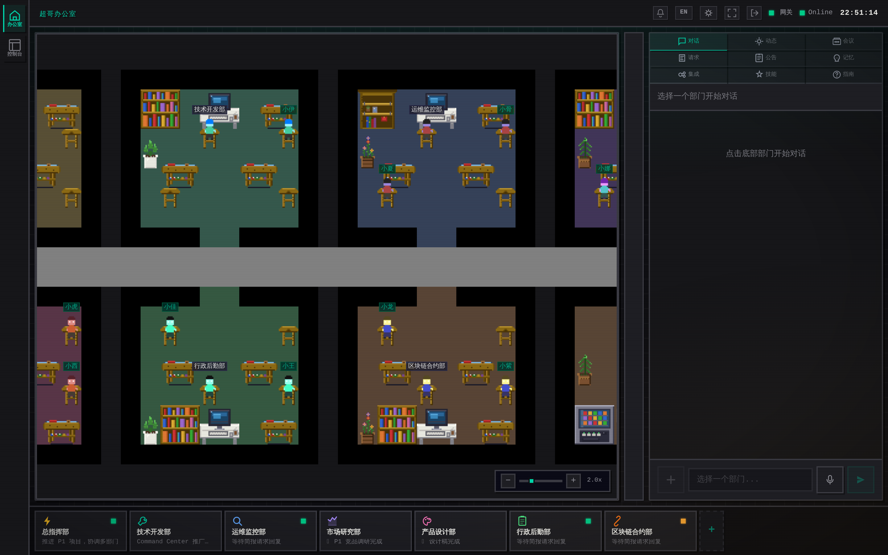 Pixel Office Dark