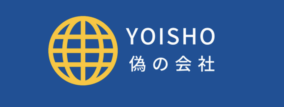 Yoisho