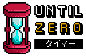 Until Zero - タイマー | logo