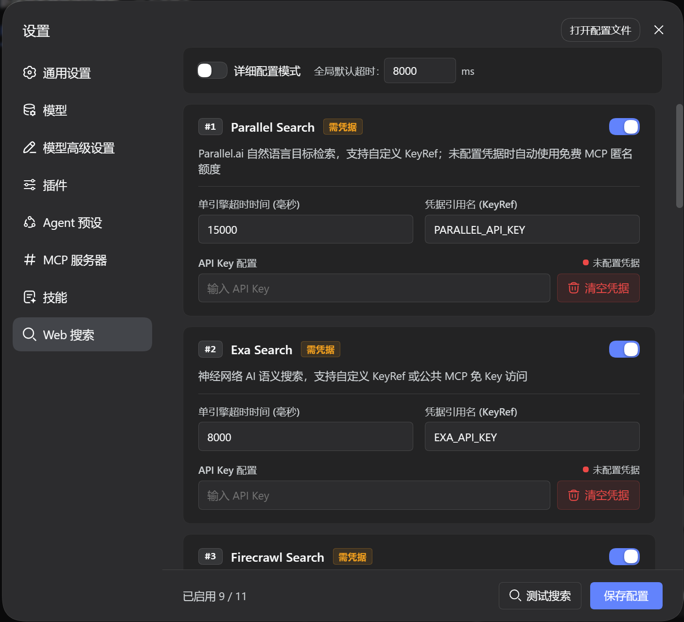 Configuration View