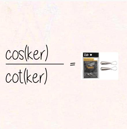 cos(ker) / cot(ker) = sinker