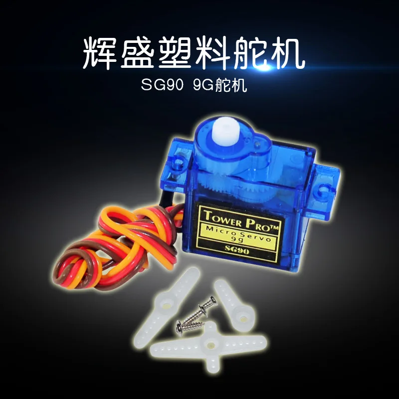 9G SG90 miniature Servo Motor For RC Robot Helicopter Airplane Aircraf Car Boat fpv Rc Car Toys for 