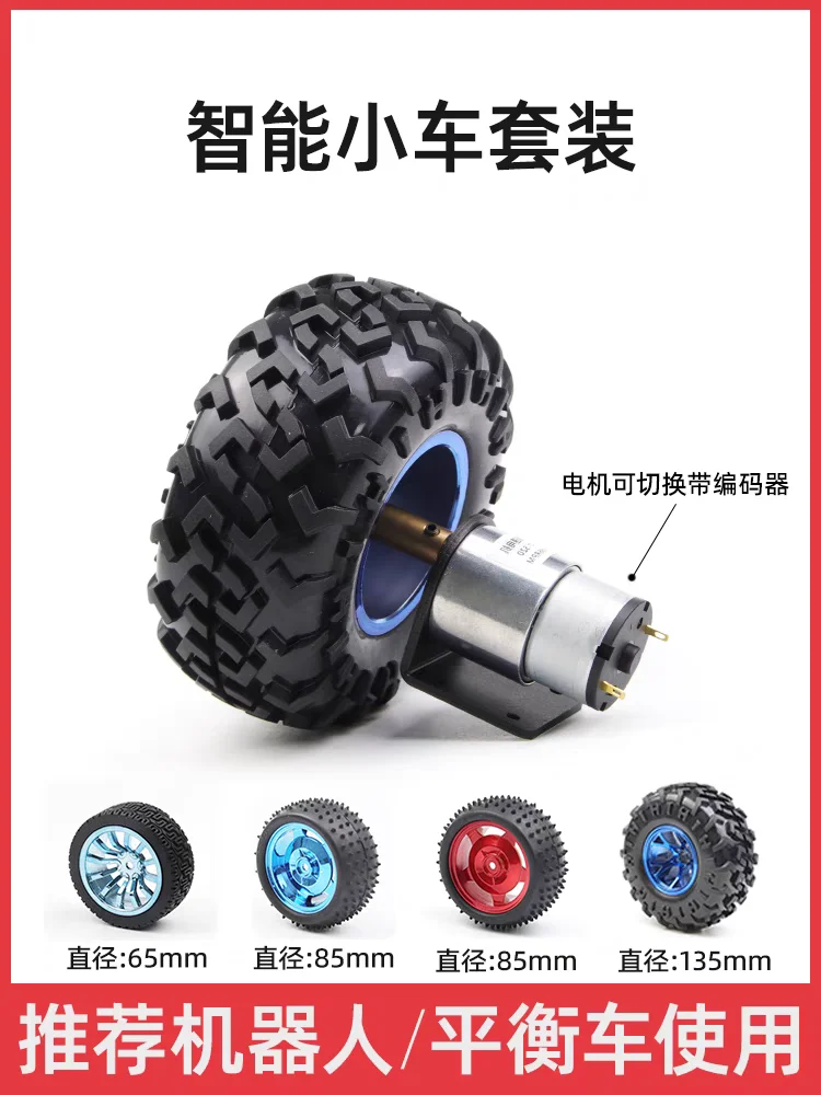 65mm 85mm 130mm Wheel Hub Motor Kit 6V 12V 24V DC Gear Reducer Speed Motor 7-1280rpm PWM JGB37-520 R