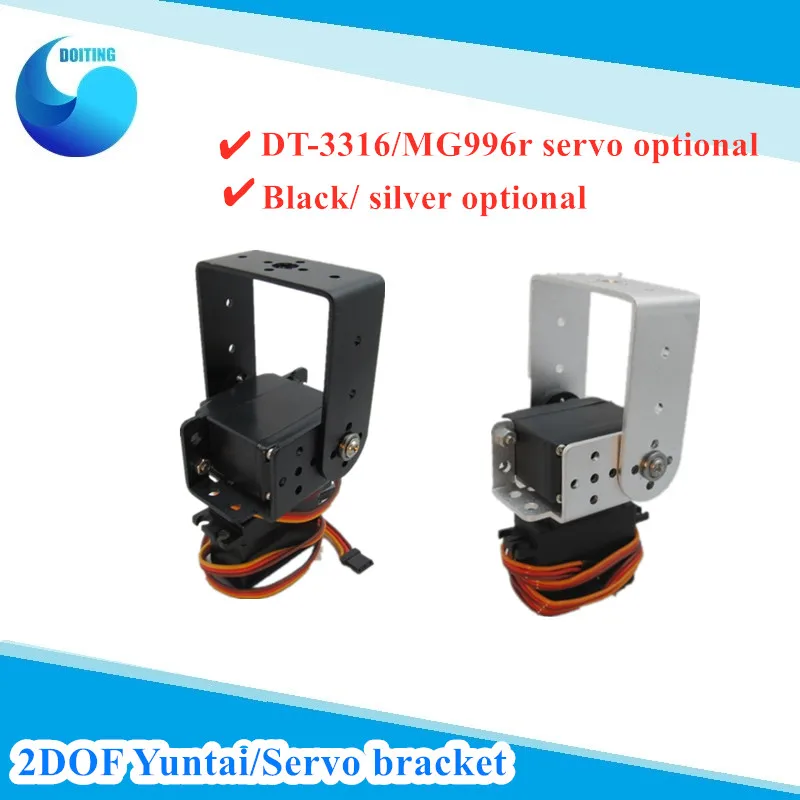 2 DOF Tilt Robot Arm 2DOF Steering Gear Bracket Set With Metal Steering Wheel Servo Gimbal Stand 2DO