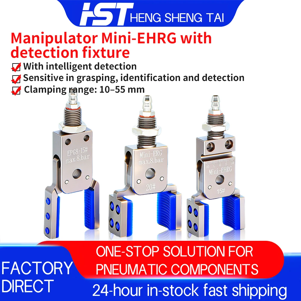 MINI-EHRG Pneumatic Mini Gripper With Magnetic Detection Sensor For Injection Manipulator Robot Fing