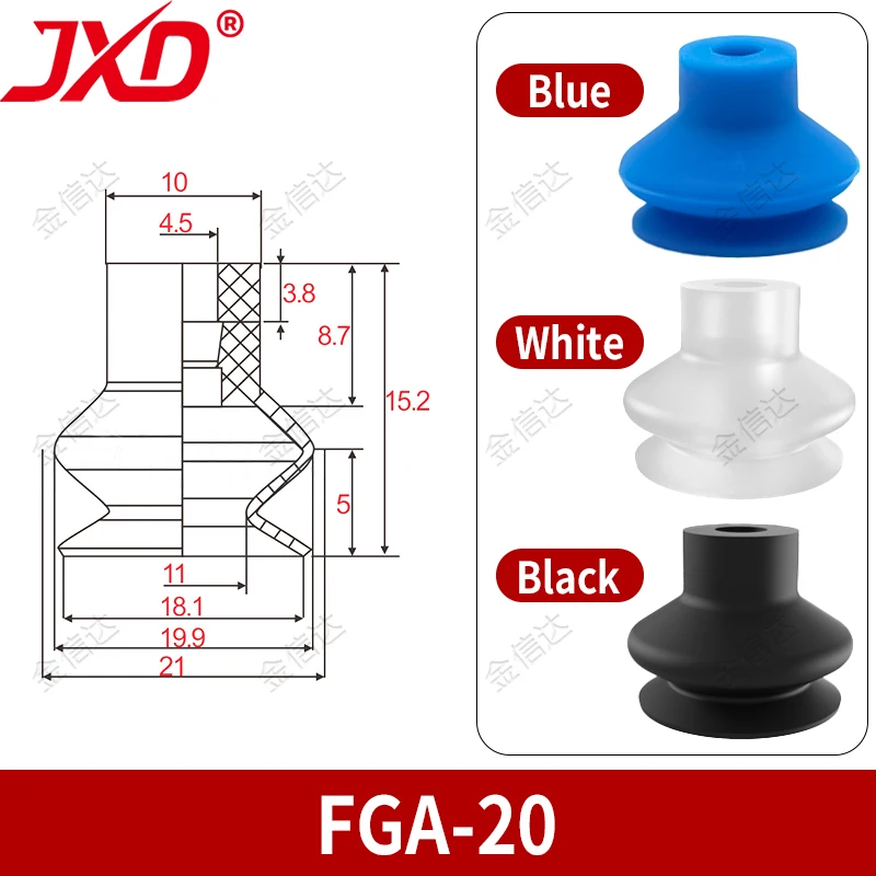 FGA 20 Vacuum Suction Cup 20mm 2.5-Fold Bellows Pad for Height Compensation Material Handling Indust