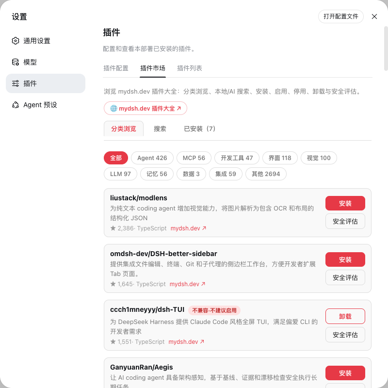 分类浏览