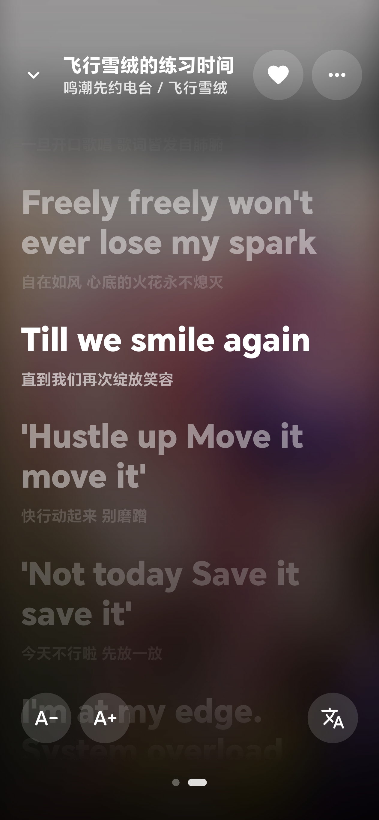 歌词
