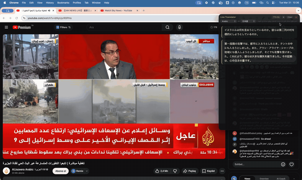 Arabic to Multi Language demo