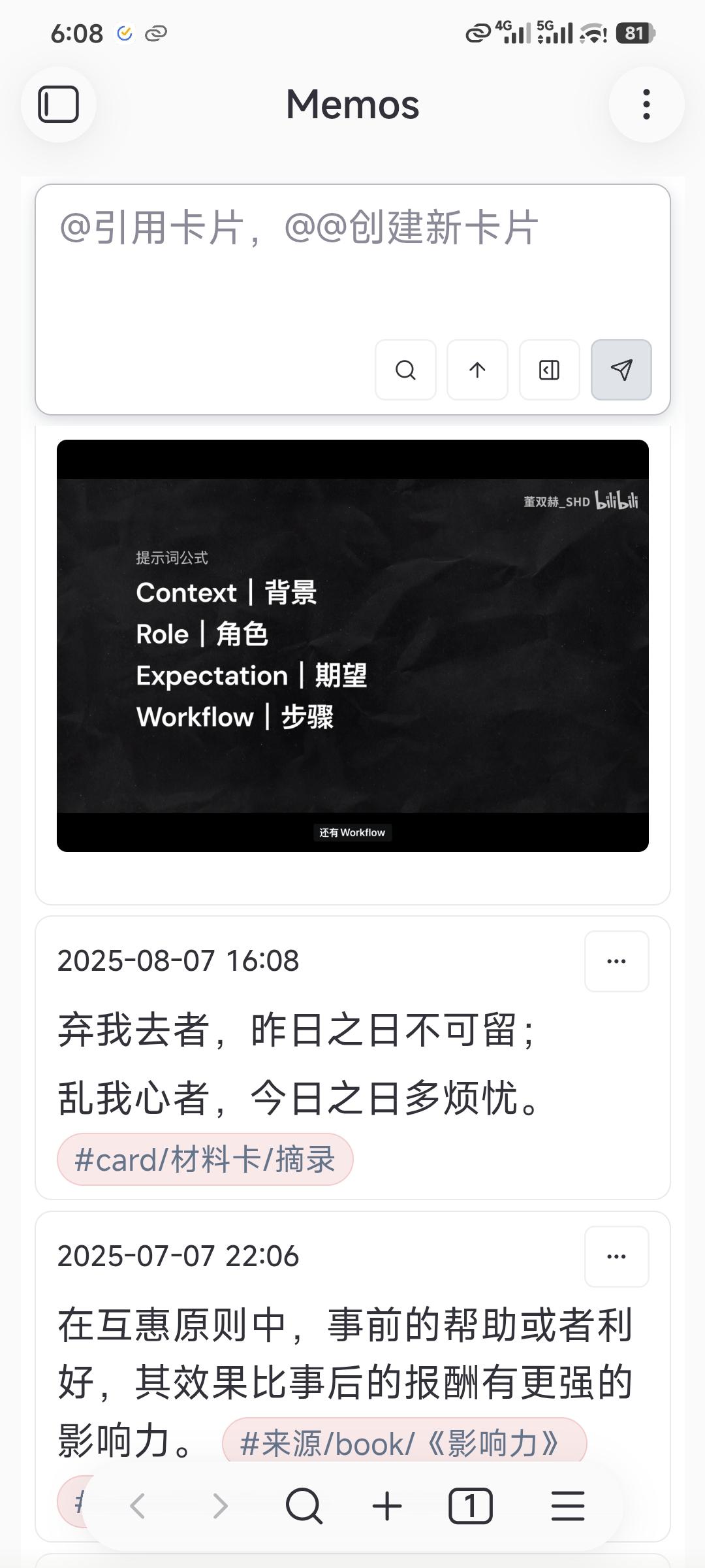 Mobile Closed