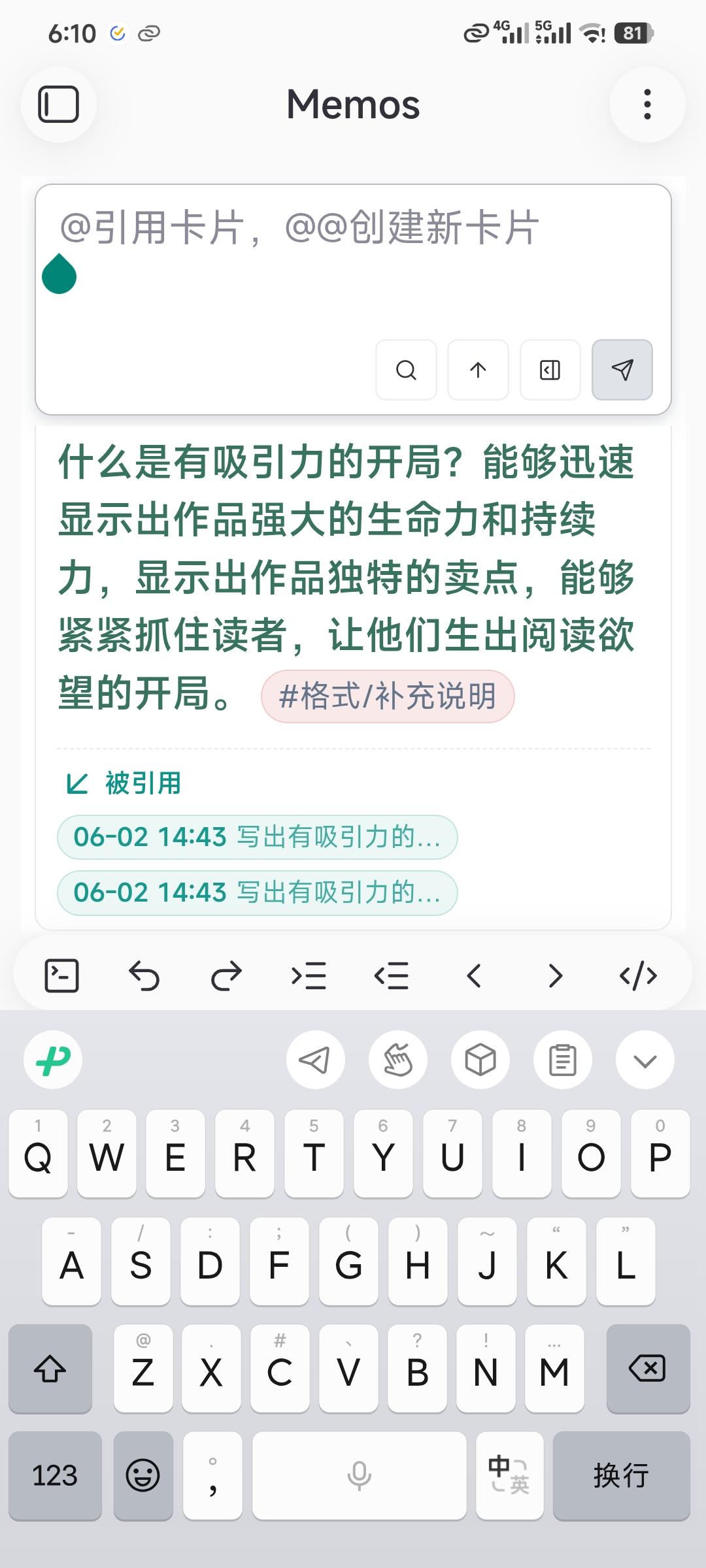 Mobile Open