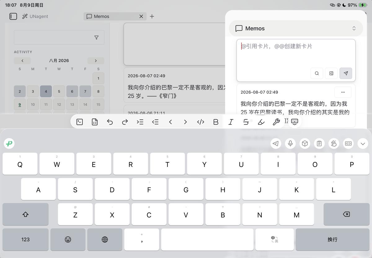 Tablet Open