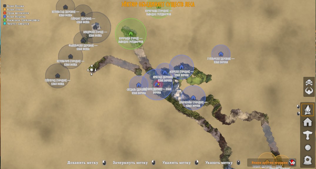 Faction lands on the map