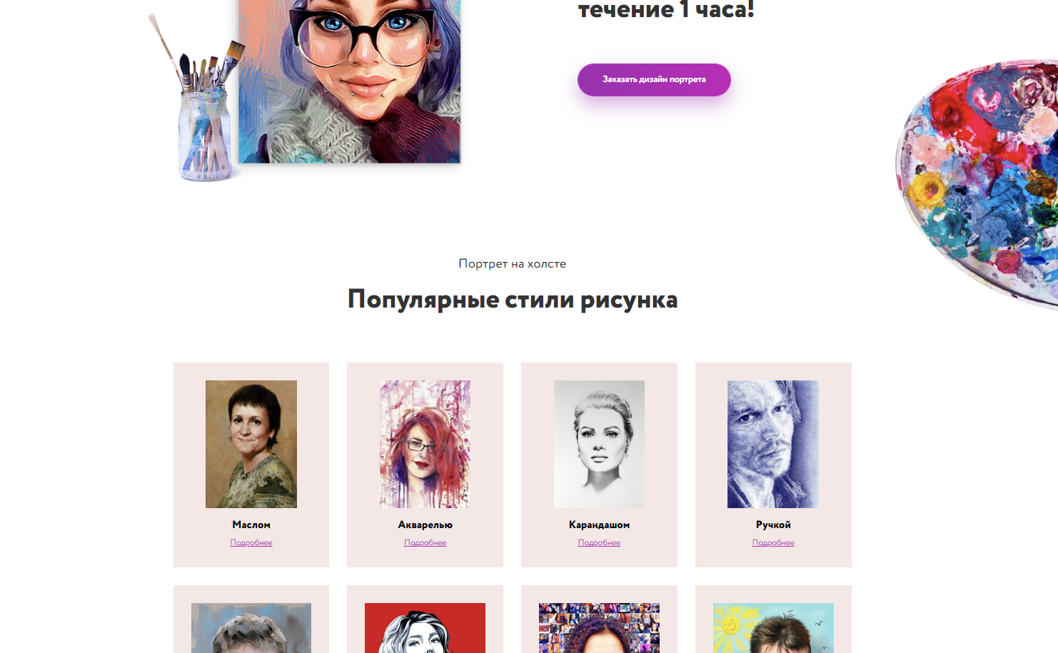 GitHub - undro-dev/picture