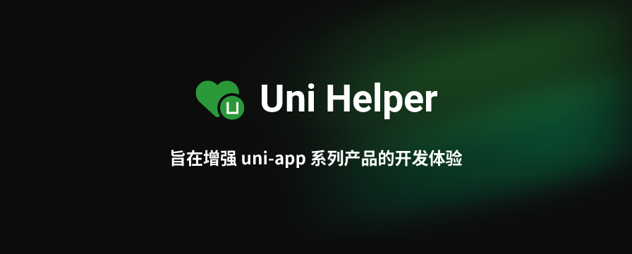 Uni Helper Banner