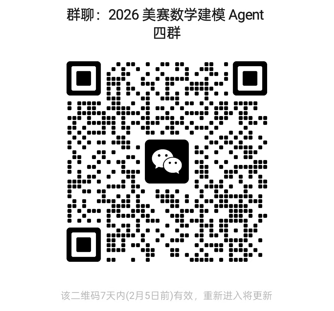 assets/WeChatGroup.jpg