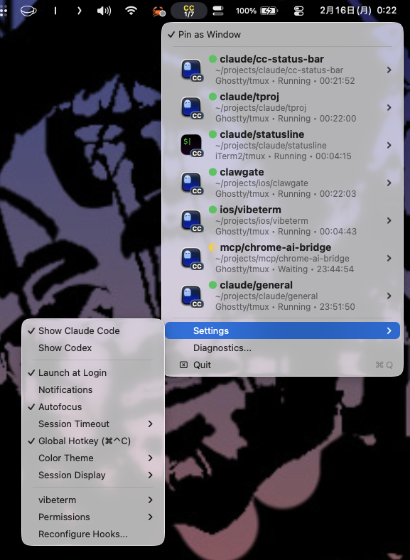 cc-status-bar — скриншот 1